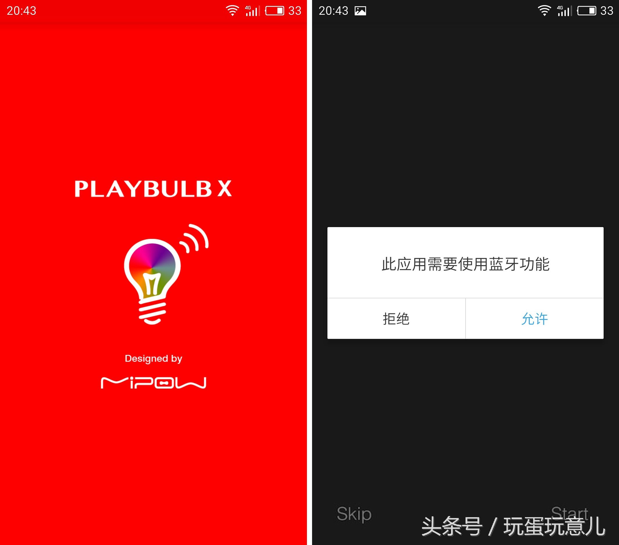 照星爷的话讲,想撩妹吗我教你!AirWhale智能音响灯体验