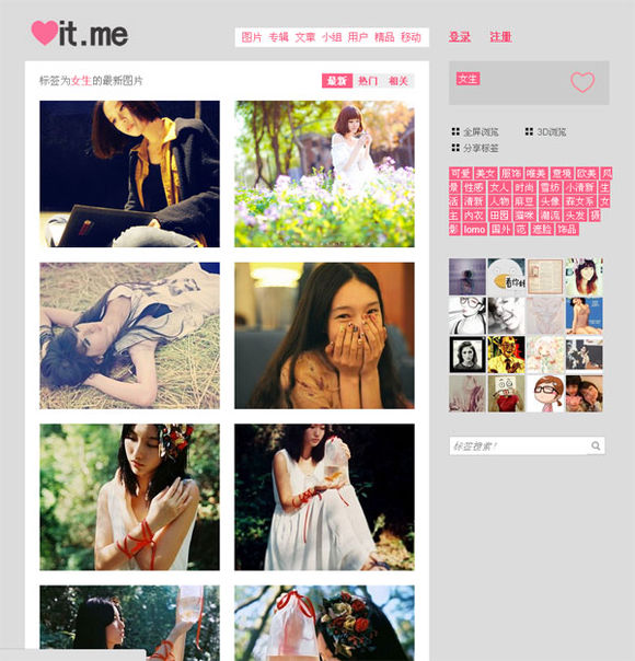 十个良心网站推荐,10个最良心的网站