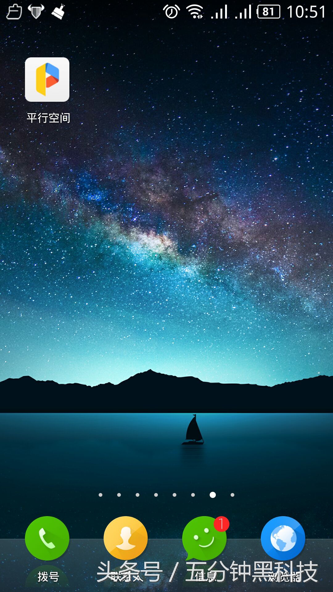 如何使手机支持微信双开,安卓手机怎么双开微信软件