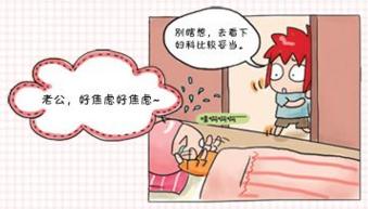 四大身体信号，妇检刻不容缓