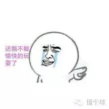 中国足球被谁踢了8比0,中国足球到底能不能强大起来呢