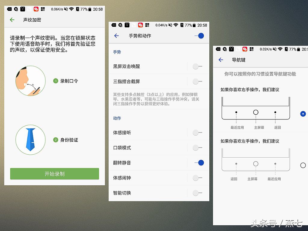 中兴天机7最新系统版本,中兴天机7手机