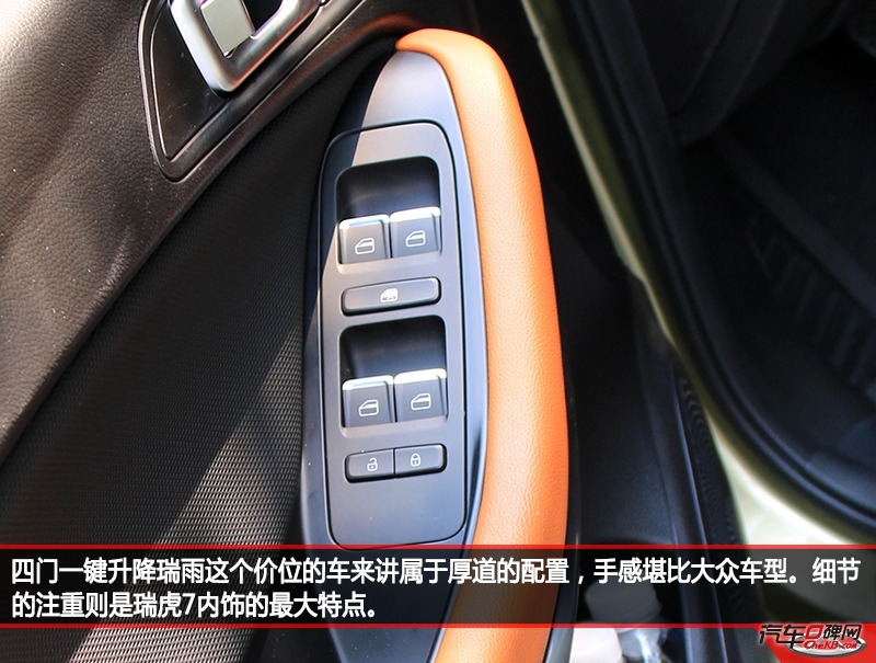 奇瑞瑞虎7plus试驾第一视角,奇瑞捷途x70plus诸葛卧龙版试驾