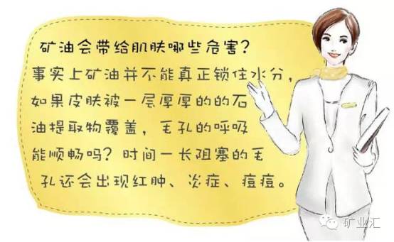 宸ヤ笟鐭跨墿鑴傚拰鐭跨墿娌圭殑鍖哄埆,鐭跨墿娌规湁鍝簺鐭跨墿