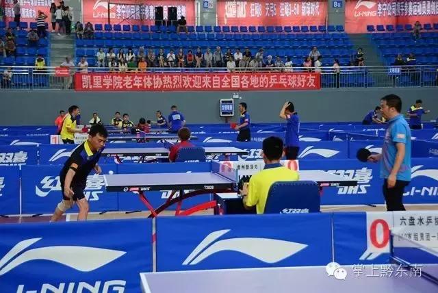 凯里乒乓球比赛视频,凯里2019乒乓球比赛