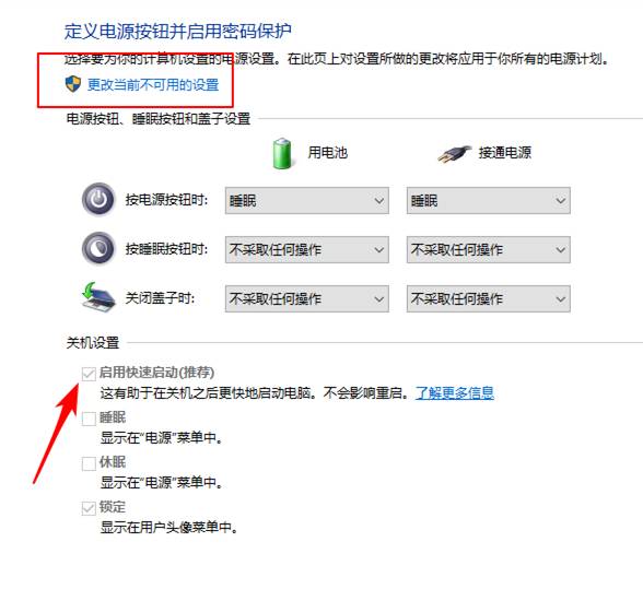 win8能不能换win7,win8换win7进不去系统