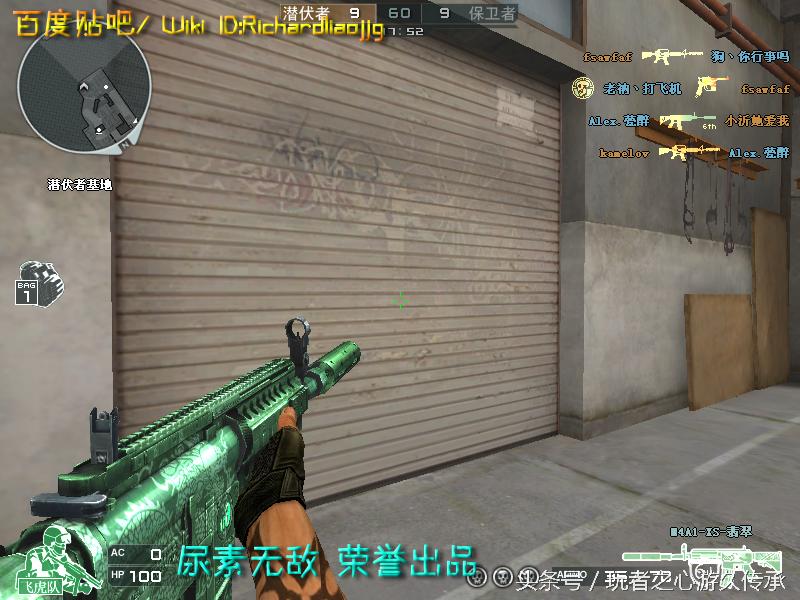 全服最稀有枪械,cf全服最稀有武器