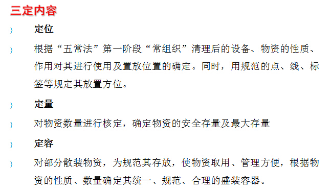 医院后勤管理质量持续改进,医院后勤质量管理