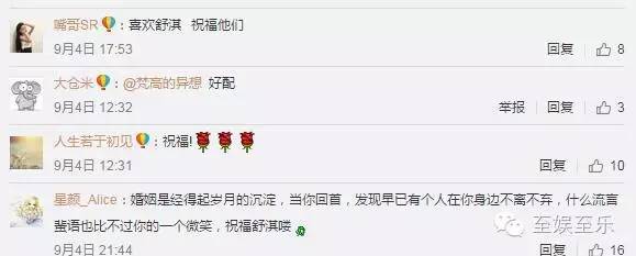 舒淇与林心如,舒淇林心如惊艳合体