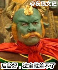 西游神话最强坐骑,西游坐骑里面哪个坐骑最厉害