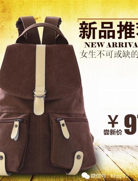 校园双肩包女大容量外出时尚,学院风大容量双肩包女包