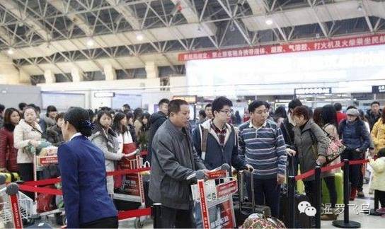 世界上最美的机场跑道,世界上最美的机场