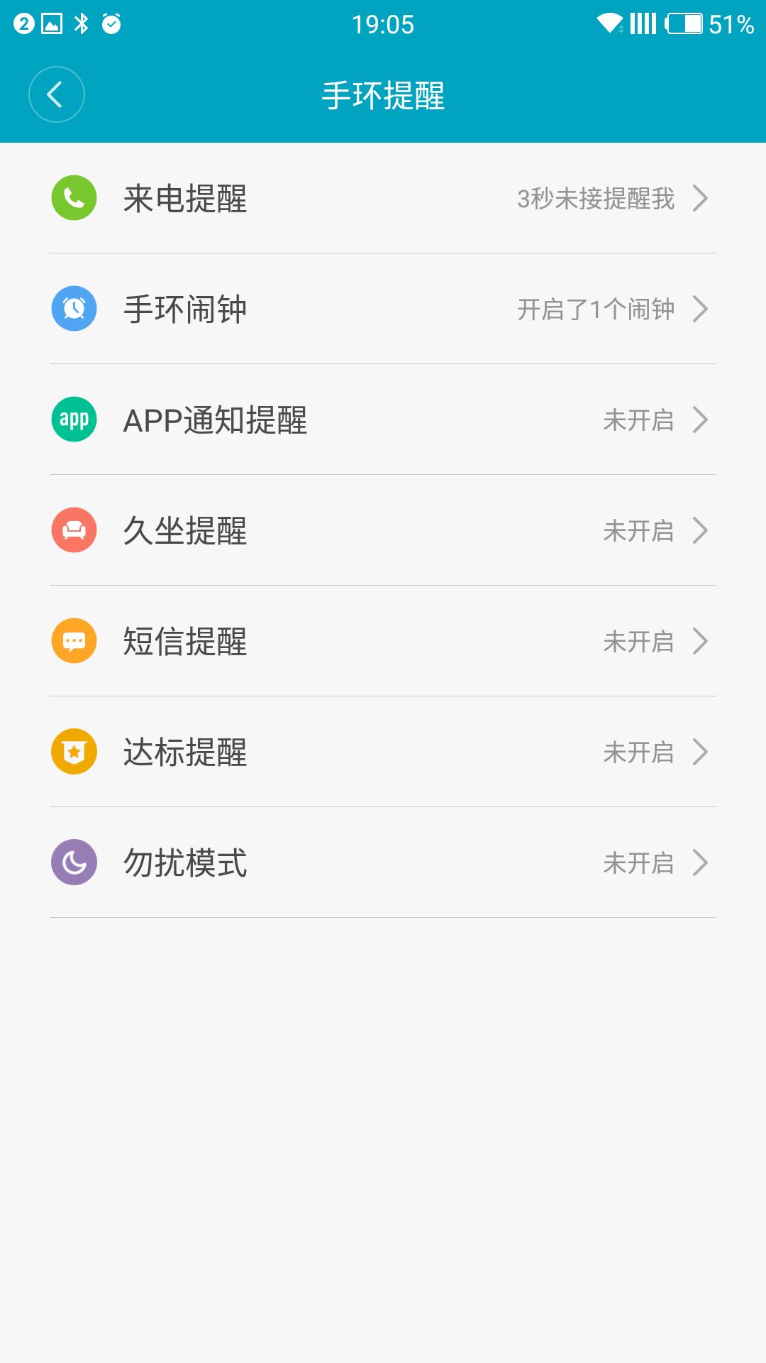小米手环2代功能最全介绍,小米手环2深度解析