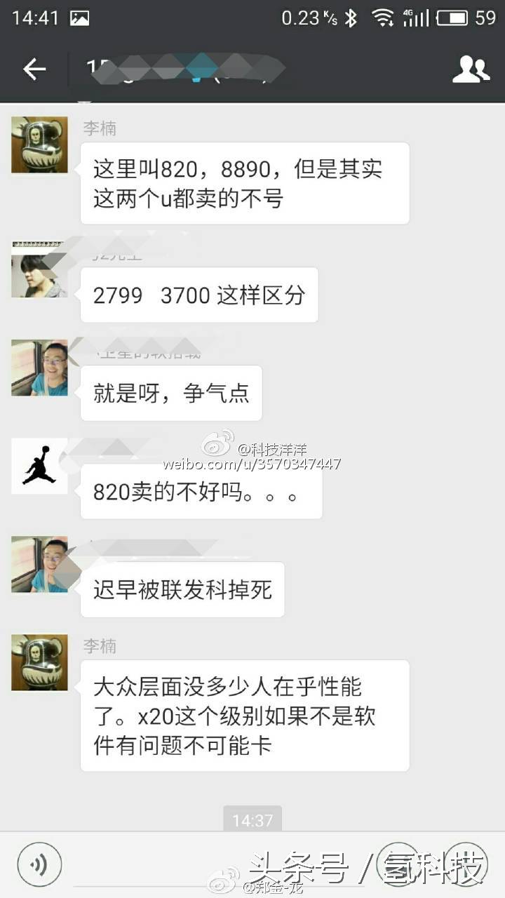 魅族有哪些手机用骁龙处理器,魅族为什么不用联发科的处理器了