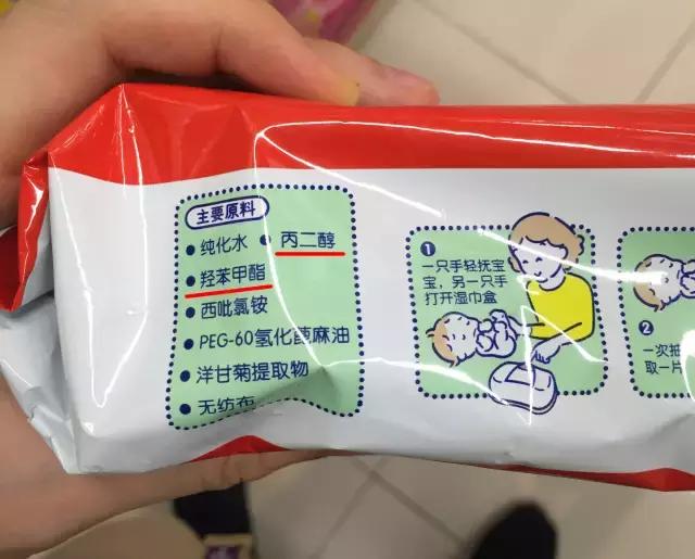 婴儿湿巾含有什么成分是有害的,婴幼儿湿巾是必备吗
