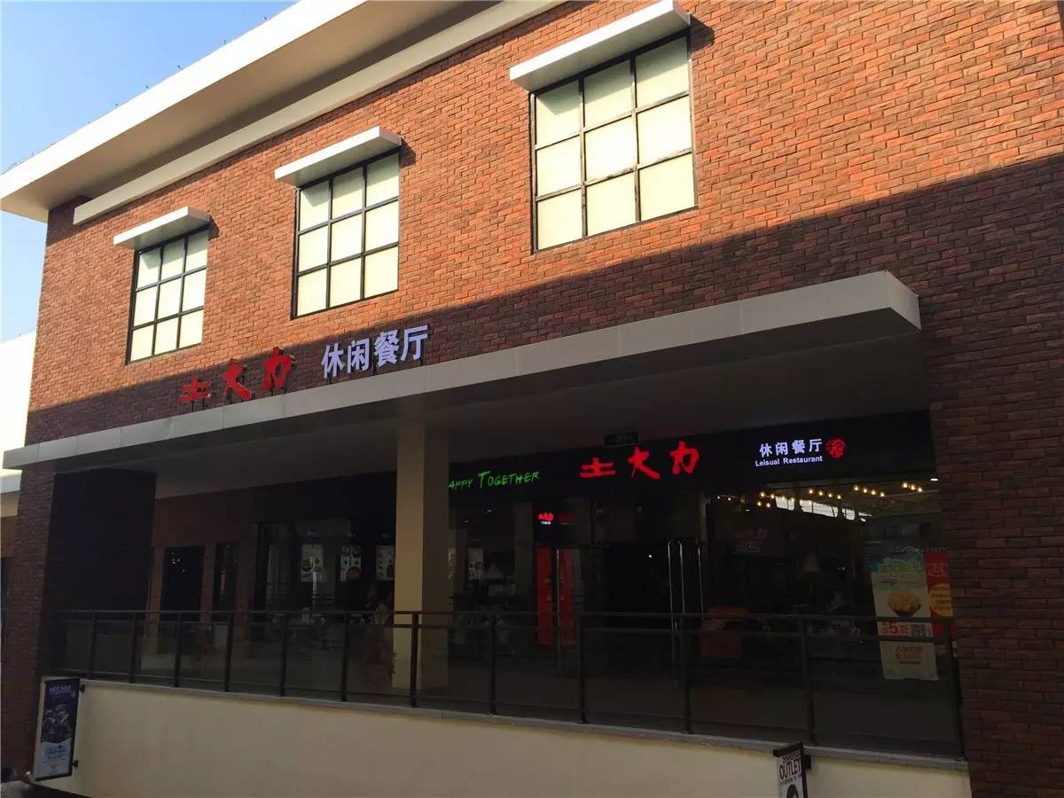 郑州好逛的奥特莱斯,郑州周边的奥特莱斯哪个比较好