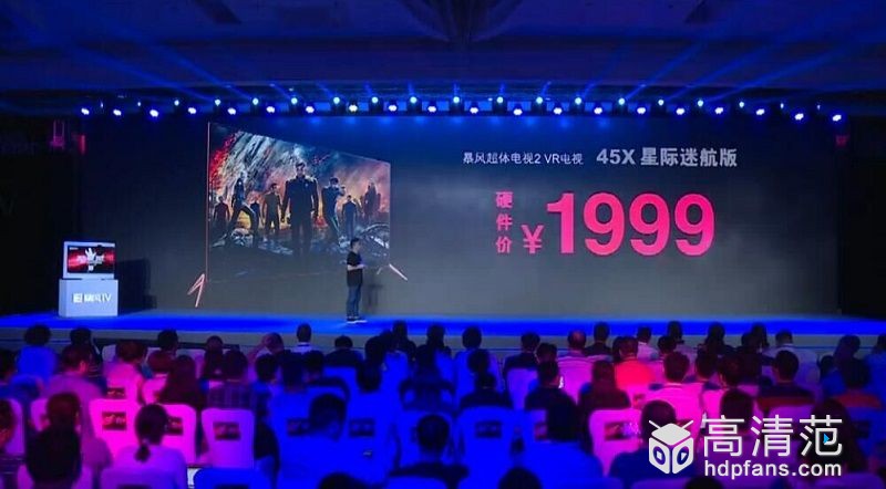 暴风40寸智能电视多少钱,暴风电视40x屏幕多少钱