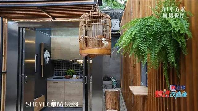 青山周平改装,青山周平的房子