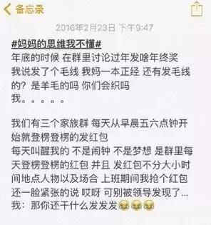 代沟是会呼吸的痛，长沙伢子和爸妈聊天千万别发表情包