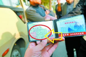 c1驾驶证可以开c5准驾的车吗,拿c1驾驶证开无牌农用车怎么处理