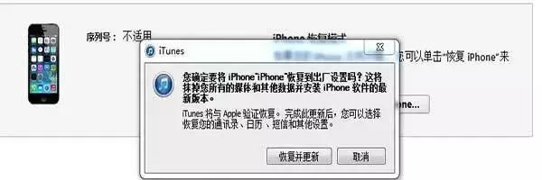 苹果升级会变砖怎么办,iphone更新ios11变砖