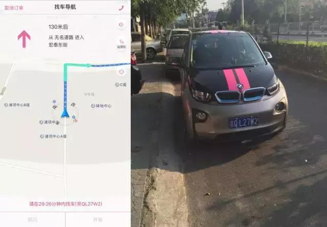 沉浸式体验全新宝马i3,深度体验宝马i5