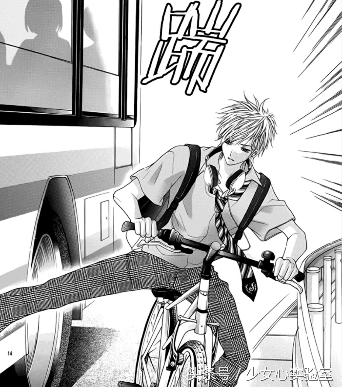 哥哥太爱我了漫画免费下拉式,哥哥太爱我了怎么办一周演几集