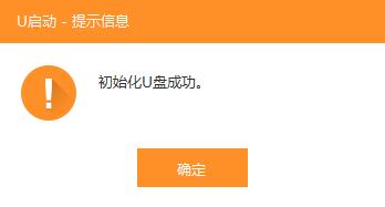 缩水u盘如何恢复真实容量,如何恢复扩容u盘的实际容量