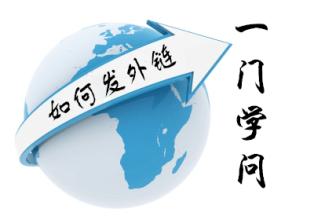 做seo优化需要具备哪些能力,如何选择seo优化团队