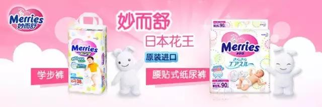 纸尿裤大家都有啥牌子的推荐,便宜又好用的纸尿裤有哪些