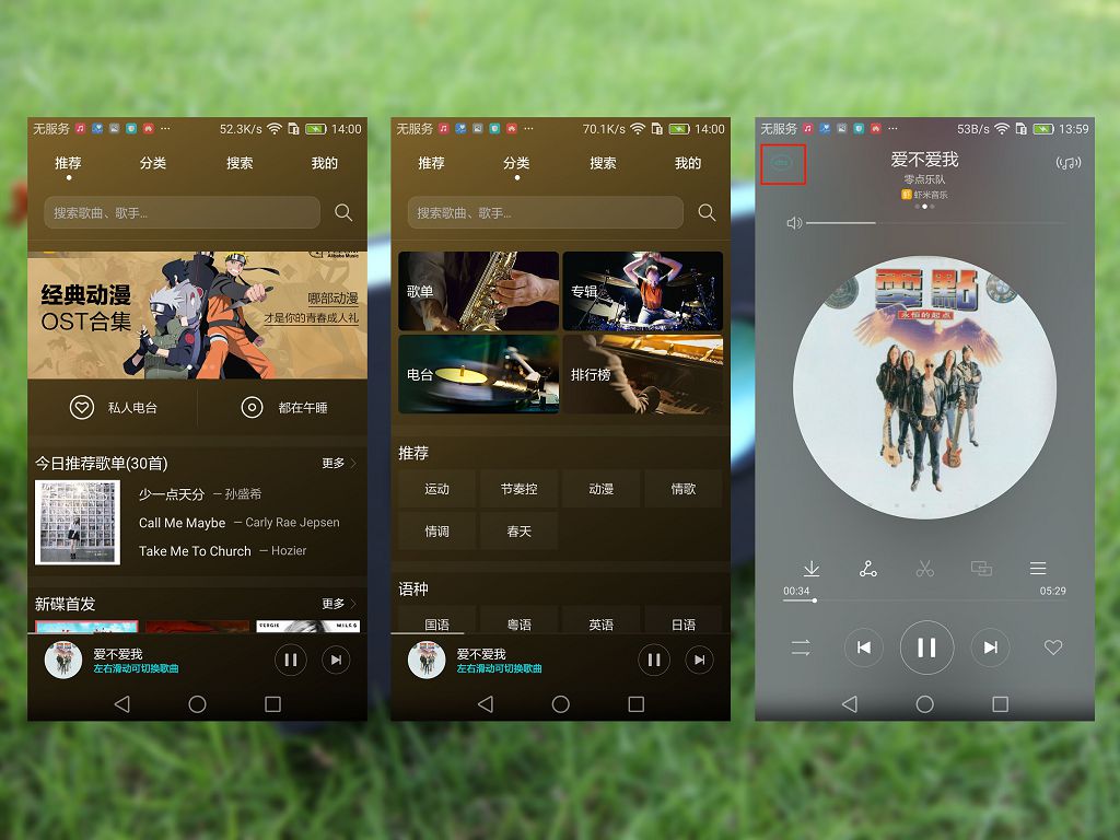 荣耀的旗舰系列,荣耀的旗舰手机