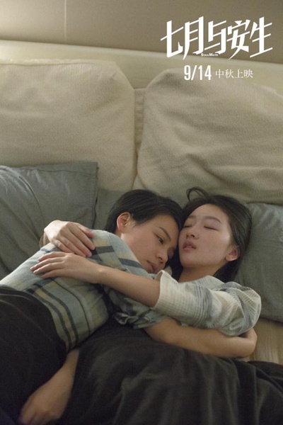 两个人却不能在一起的视频,两个人不能在一起却还联系