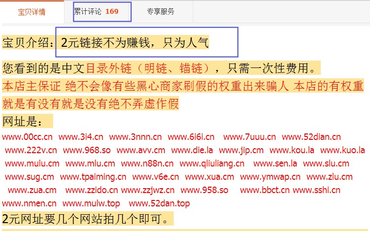 导航网站盈利模式,怎么利用导航推广自己店铺