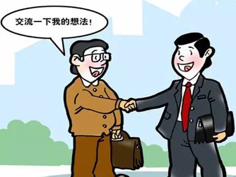 家长群被老师禁言,家长群被禁言