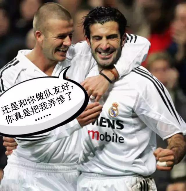 到成体看三位曾把贝克汉姆虐哭的大腕！中秋购票第二张半价！