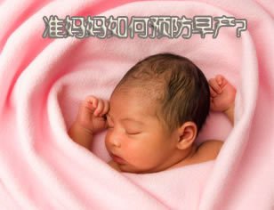 做到这七点立刻自信,如何安全度过孕晚期