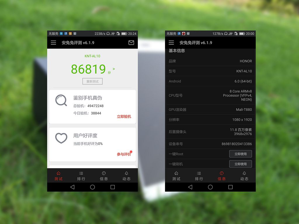 荣耀的旗舰系列,荣耀的旗舰手机