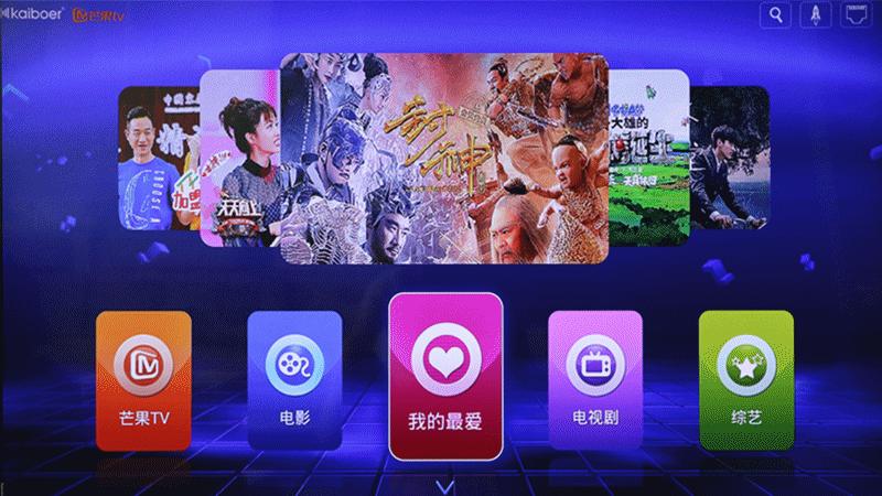 高颜值,大内存!全能影音小霸王—开博尔芒果月光宝盒X5评测