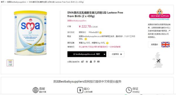 霹雳爸爸完整版,霹雳爸爸奶粉怎么样