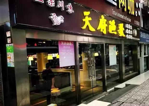 舟小九南京传统酸菜鱼,南京酸菜鱼推荐必吃