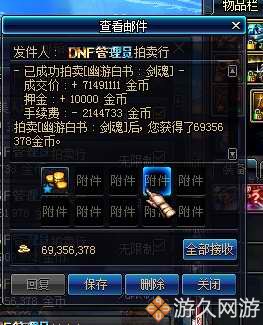 dnf商人挣钱攻略,dnf搬砖商人技巧