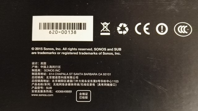 4个音箱同时播放,4个音箱组合