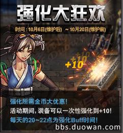 dnf体验服新宝珠,dnf体验服最新更新送附魔宝珠吗