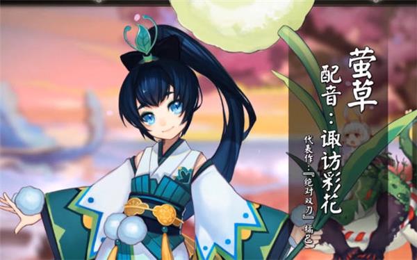 阴阳师手游图片有声优的,手游阴阳师声优