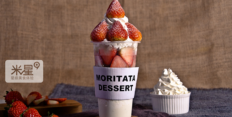 广州秋天的美食,广州美食甜品在小蛮腰