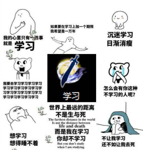 奇葩事情：我让我男朋友和你打天涯明月刀你却三了我男朋友