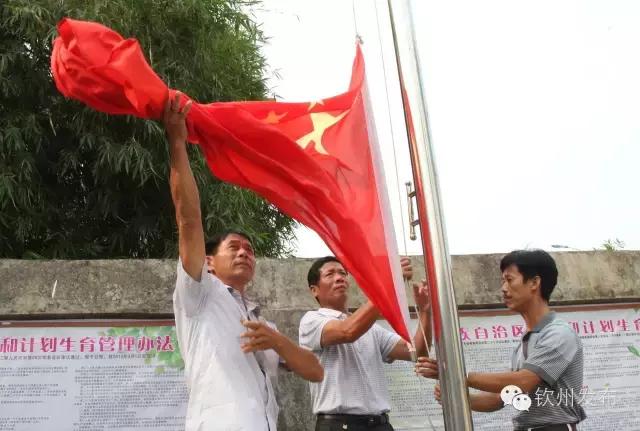 钦州市党代会报告,钦州市召开第六次党代会