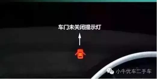 汽车阿拉丁神灯代表什么,汽车故障灯阿拉丁神灯