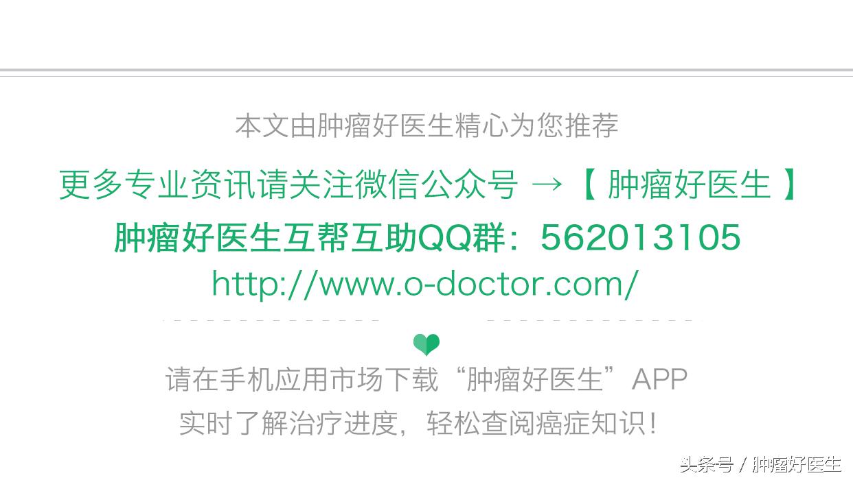 胃肠道肿瘤化疗常见不良反应,消化道肿瘤疗效较好的化疗药