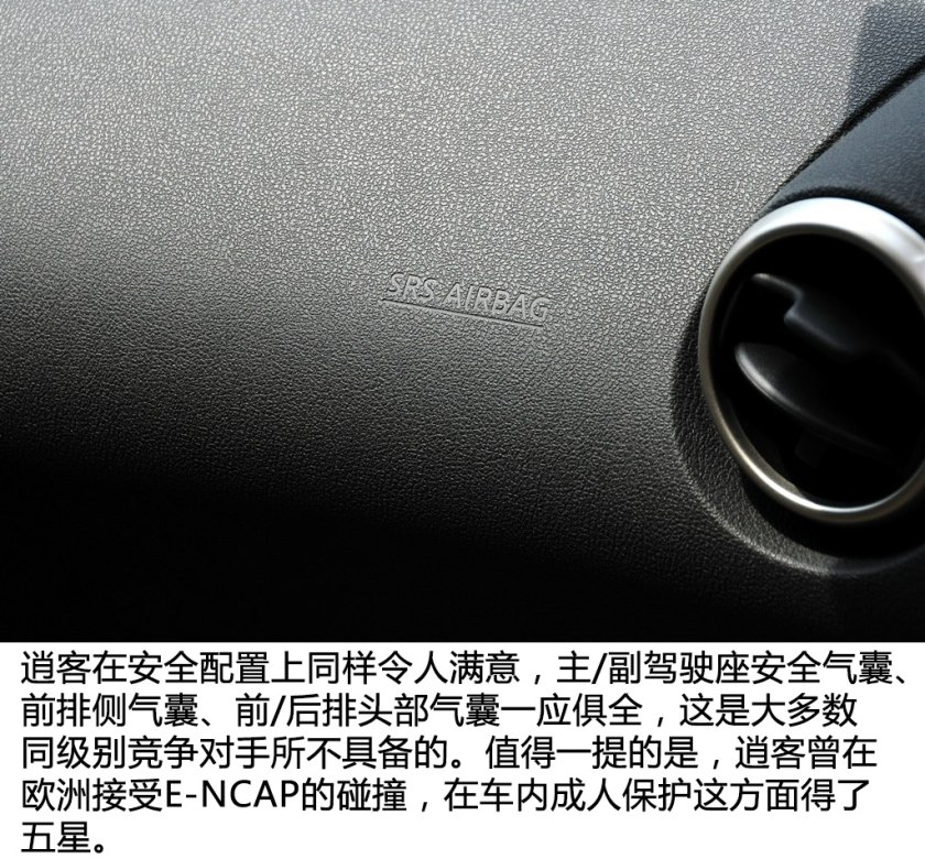 省油便宜的suv二手逍客,高性价比二手车推荐逍客